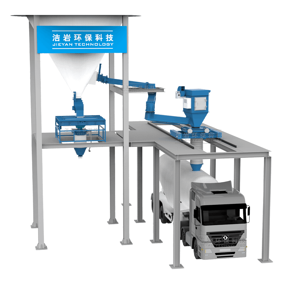 粉料免移車(chē)自動(dòng)裝車(chē)系統(tǒng)