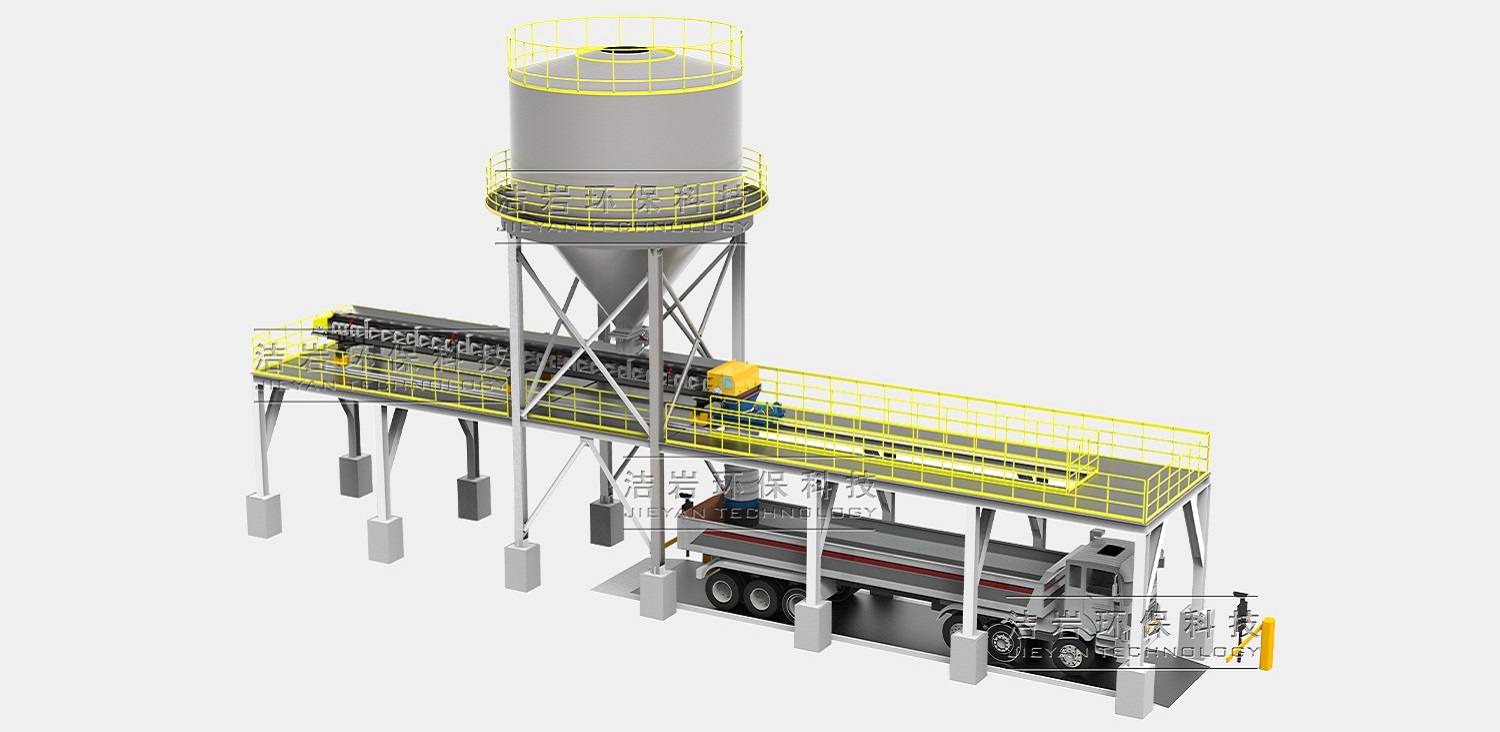 骨料免移車(chē)自動(dòng)裝車(chē)系統(tǒng)