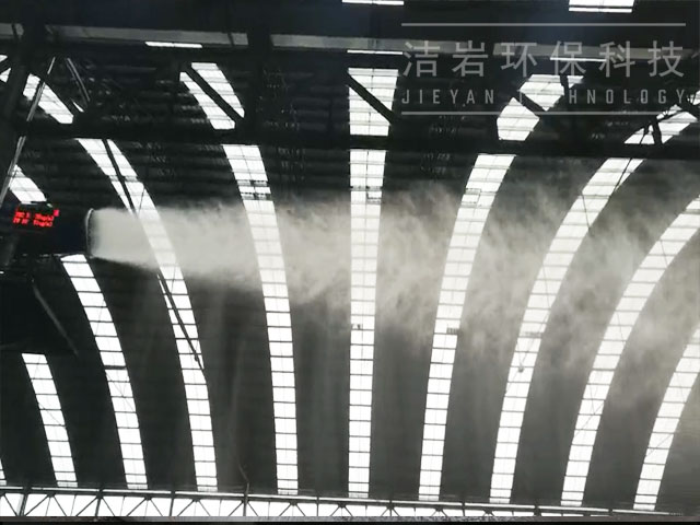 干霧抑塵,洗煤廠干霧抑塵