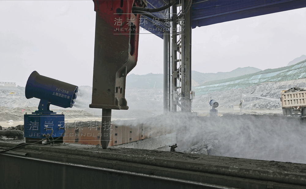 干霧射霧器,霧炮