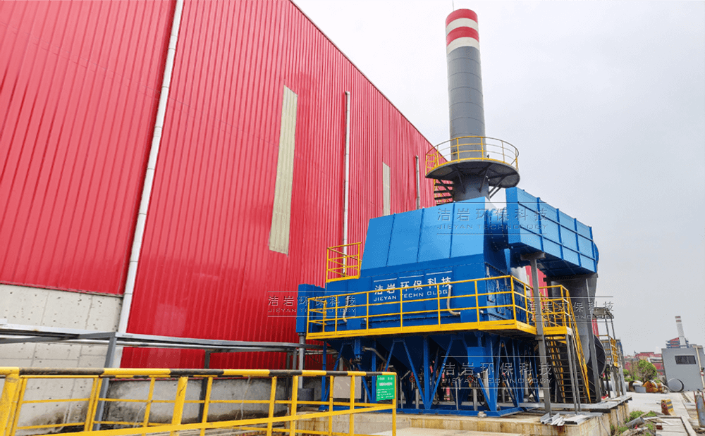 東方特鋼鋼渣處理生產(chǎn)線濕法除塵項目