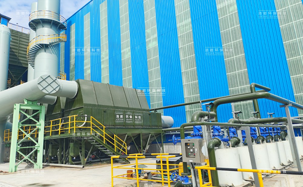 濕法除塵器,濕式除塵器,鋼渣處理,鋼渣生產(chǎn)線