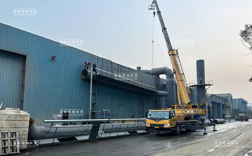 濕法除塵器,濕式除塵器,鋼渣處理,混料機