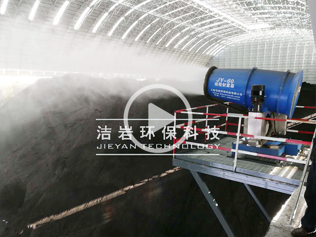 料棚遠(yuǎn)程射霧器