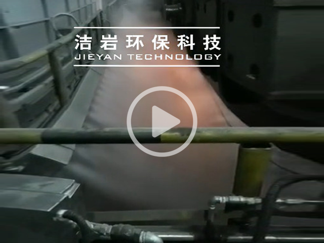 翻包機(jī)干霧抑塵系統(tǒng)