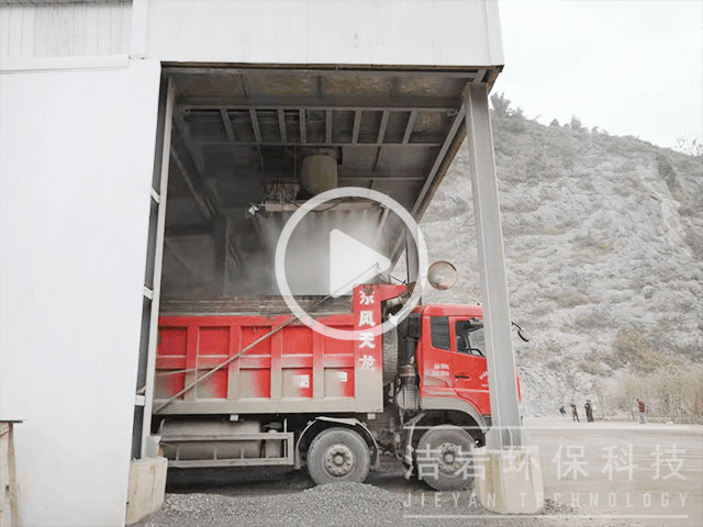 攪拌站裝車樓干霧抑塵系統(tǒng)